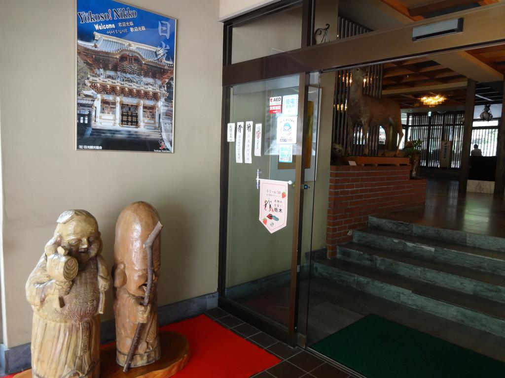 Natsukashiya Fuwari Hotel Nikko Exterior foto